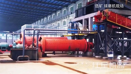 球磨機(jī)現(xiàn)場視頻3