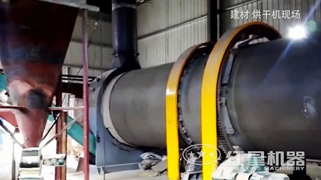 廣東烘干機(jī)視頻現(xiàn)場