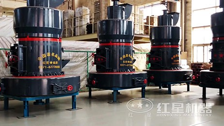 雷蒙磨粉機(jī)生產(chǎn)車(chē)間視頻