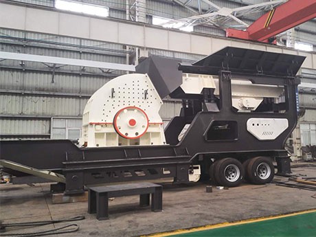 小型移動(dòng)沙（砂）石機(jī)價(jià)格