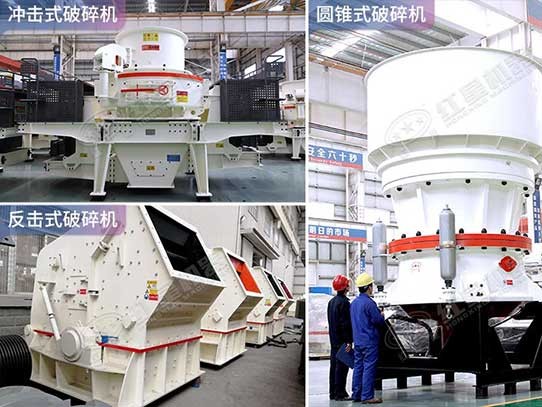 沖擊破、反擊破、圓錐破的區(qū)別介紹