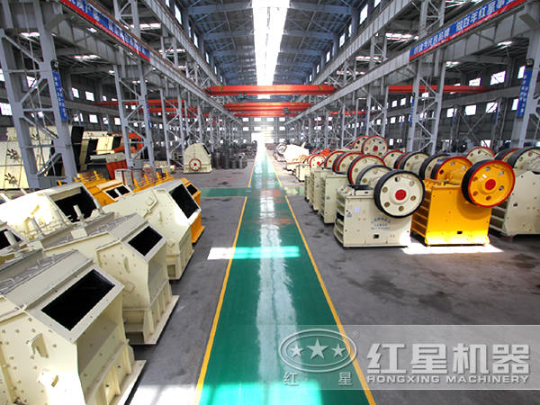 顎式破碎機(jī)生產(chǎn)車間