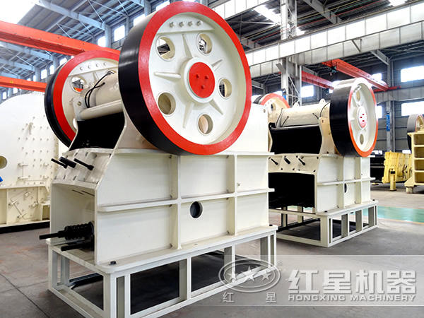 紅星顎式破碎機(jī)
