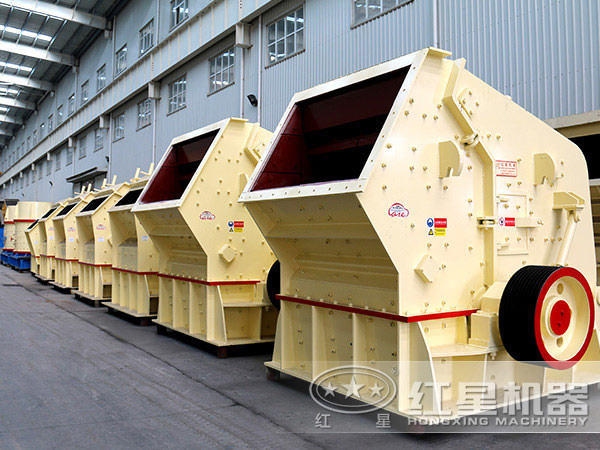 反擊式碎石機(jī)