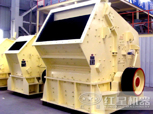 反擊式破碎機(jī)