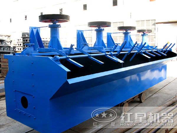 紅星浮選機(jī)