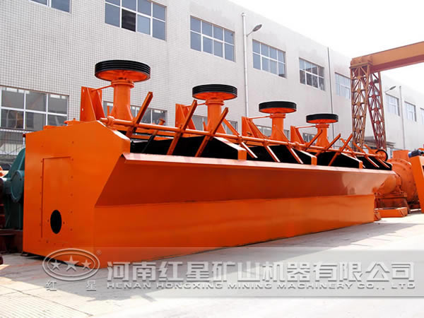 金礦浮選機(jī)設(shè)備