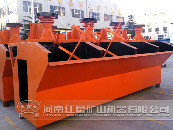 稀土礦浮選機(jī)