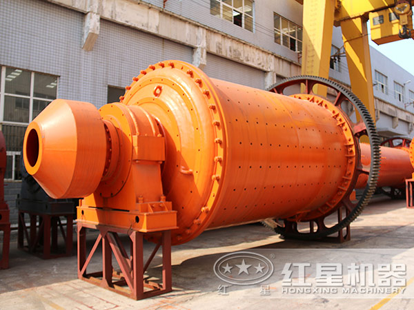 紅星鋼渣球磨機(jī)