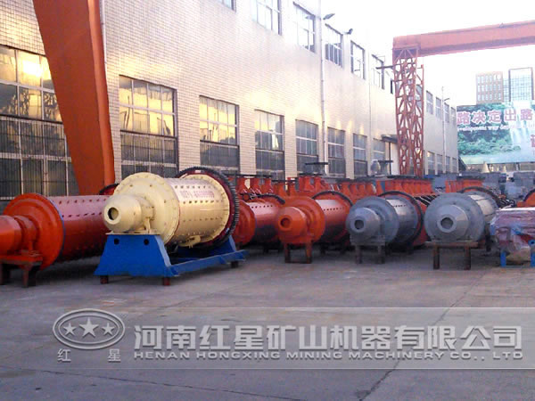 紅星球磨機(jī)廠家