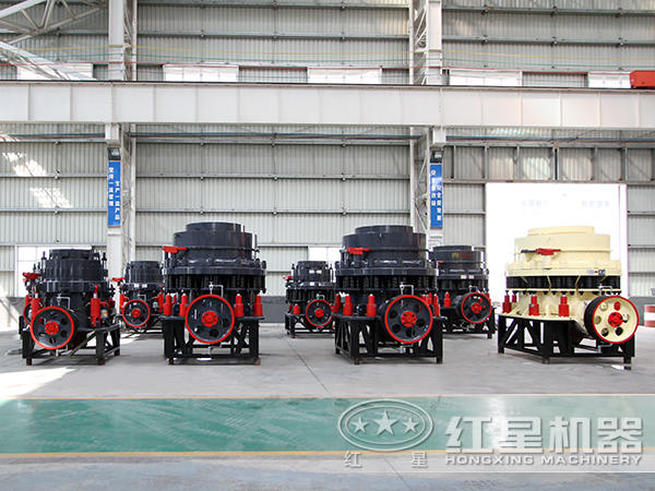 1750圓錐破碎機(jī)多少錢