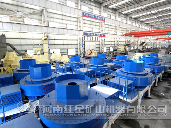 紅星紅星制砂機設備