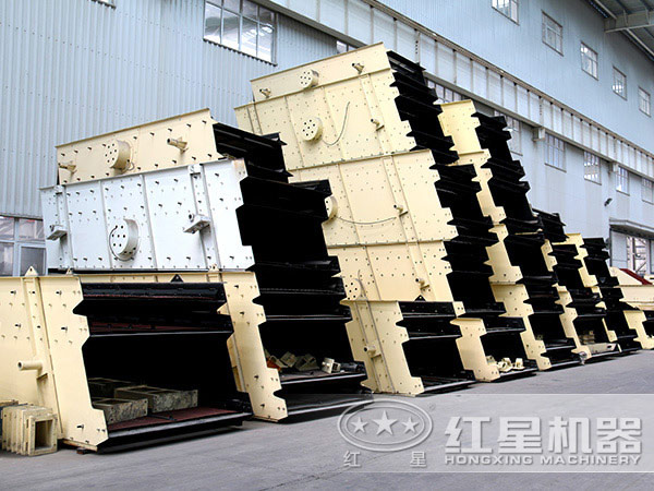 紅星振動篩四大創(chuàng)新