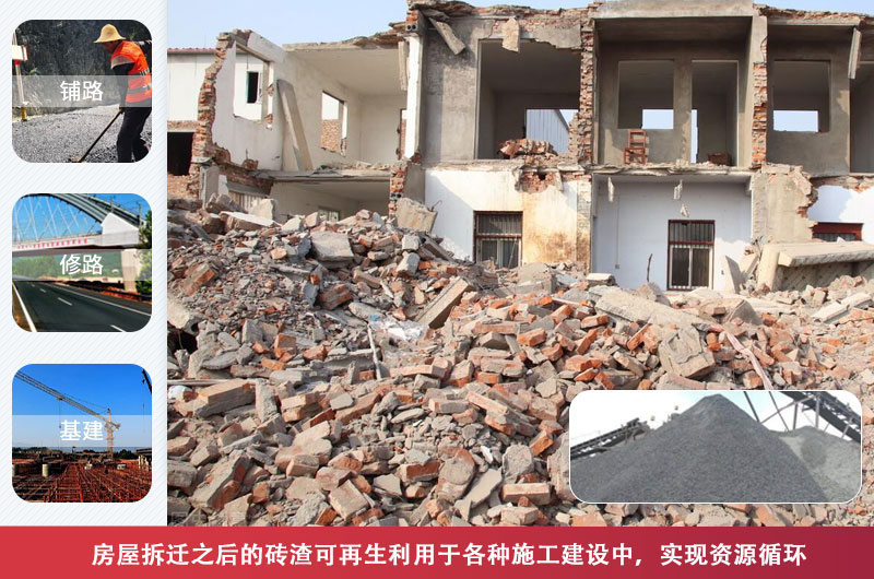 磚渣粉碎機(jī)哪種好，小型磚渣粉碎機(jī)價(jià)格是多少