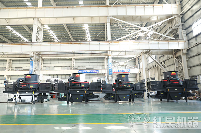 紅星機器石頭制砂設(shè)備車間現(xiàn)貨