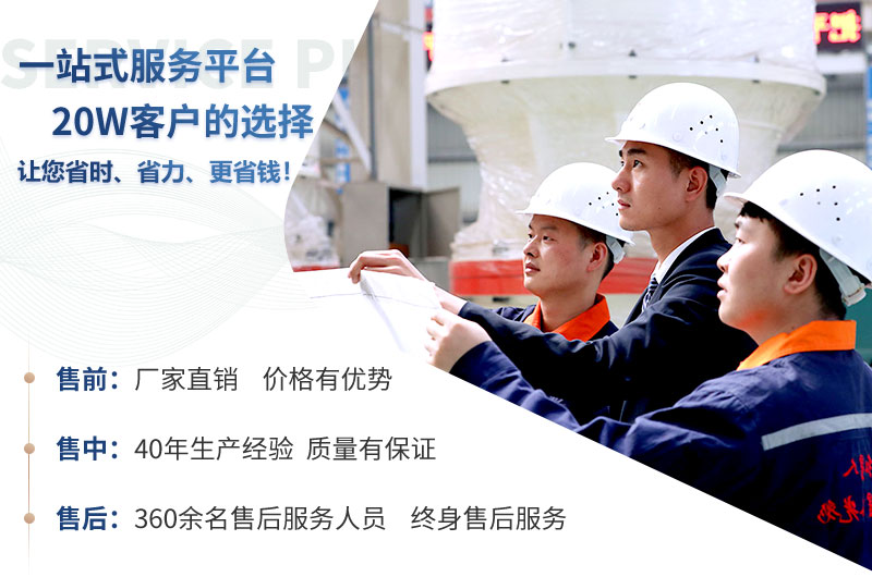 紅星機(jī)器碎石機(jī)廠家服務(wù)