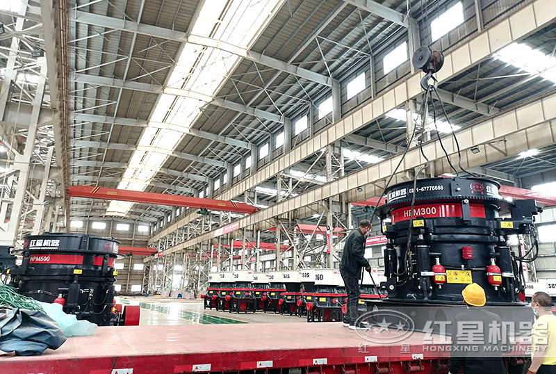 紅星機(jī)器石頭破碎機(jī)器車間發(fā)貨