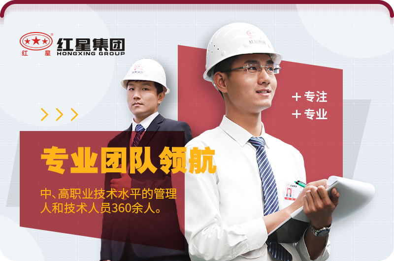 800錘破產(chǎn)量高、價格優(yōu)惠就選紅星機器