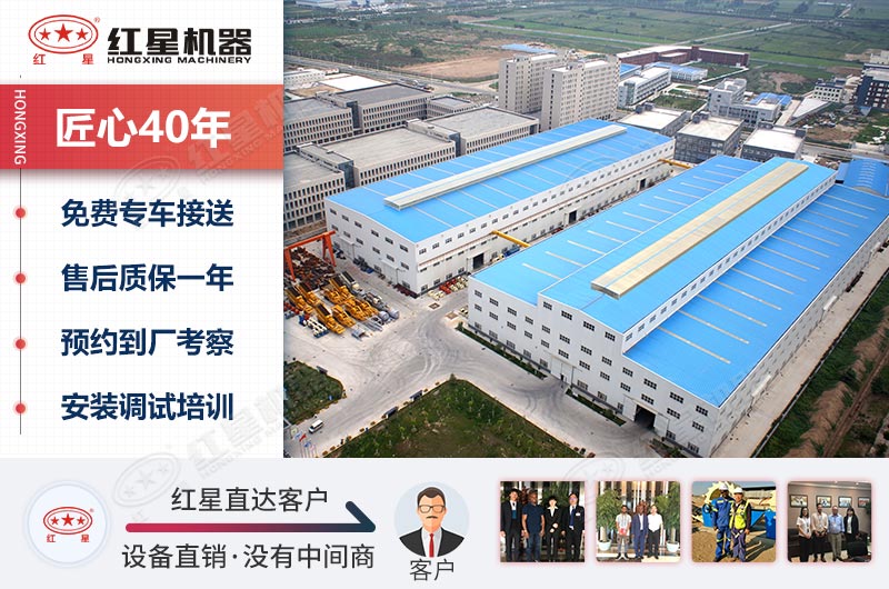 紅星機(jī)器破碎機(jī)廠家經(jīng)得起對比考驗(yàn)