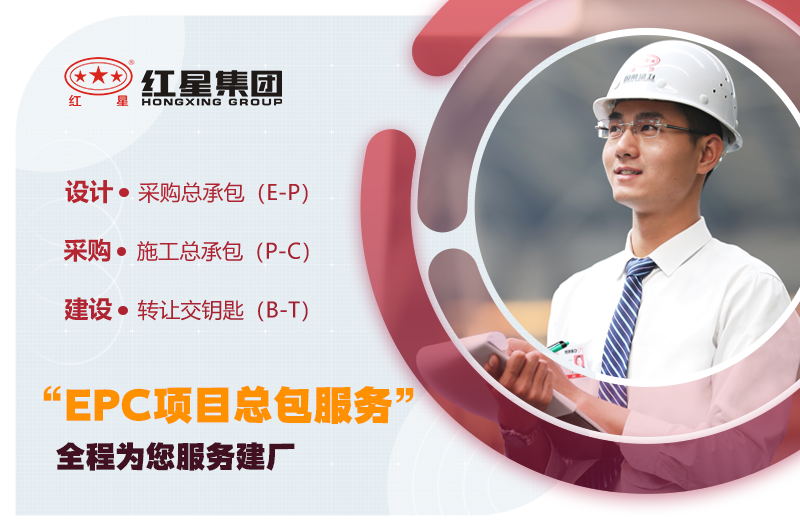 250*400顎式破碎機(jī)價(jià)格優(yōu)惠就選紅星機(jī)器