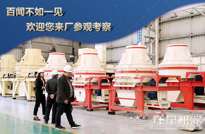 用戶疑問解答：立軸制砂機有哪些？有幾個型號？與錘式制砂機哪個好？