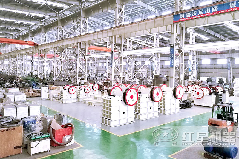 顎式破碎機(jī)現(xiàn)貨，車間隨時(shí)發(fā)貨