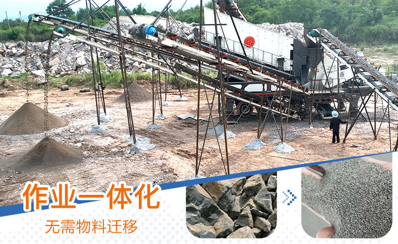 小型移動打沙制砂一體機操作簡單，一鍵生產(chǎn)