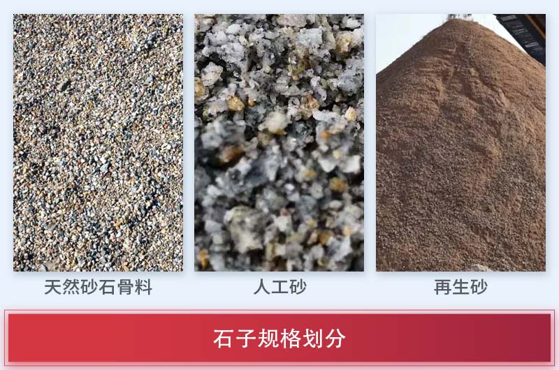 機(jī)制砂是不是中粗砂？生產(chǎn)機(jī)制砂工藝流程及設(shè)備