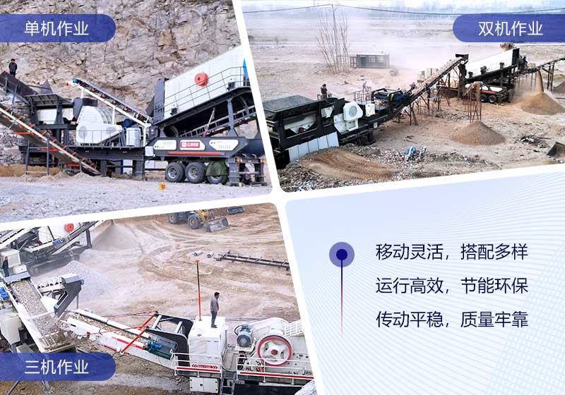 建筑廢料處理設備-移動型的多少錢一套？附工作視頻