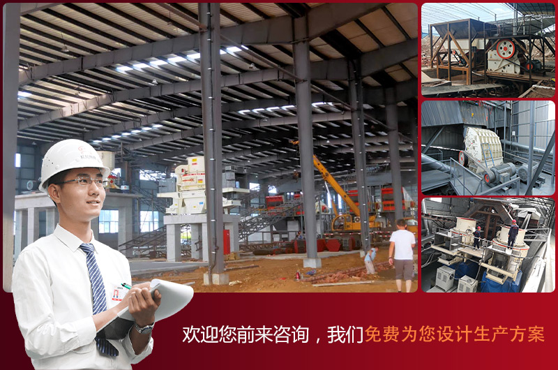 時(shí)產(chǎn)400t石料生產(chǎn)線現(xiàn)場(chǎng)案例視頻_價(jià)格