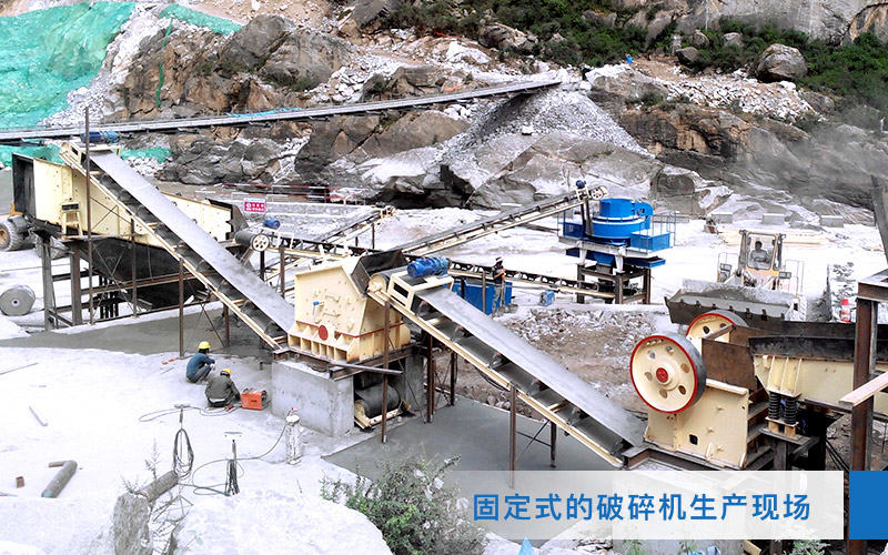 每小時產(chǎn)量500噸大型石頭破碎生產(chǎn)線