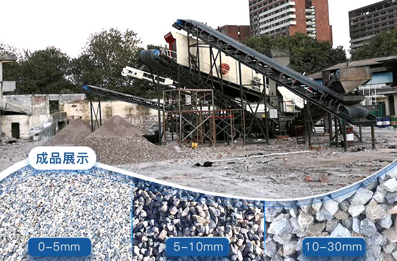 配置一套移動制石子機(jī)械價格是多少，出料有幾種？現(xiàn)場視頻有嗎