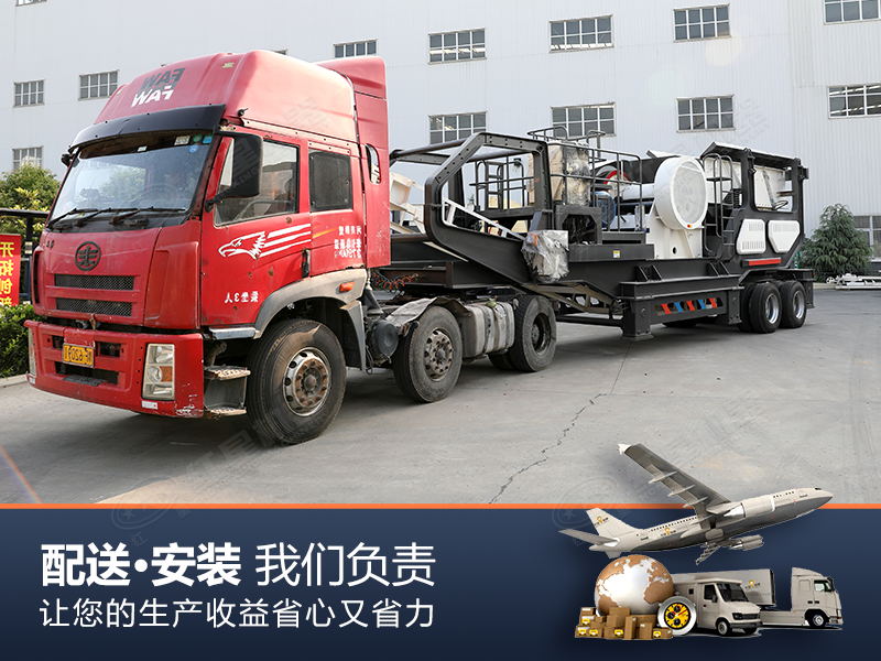 移動大塊石頭破碎站價格優(yōu)惠，工廠直發(fā)