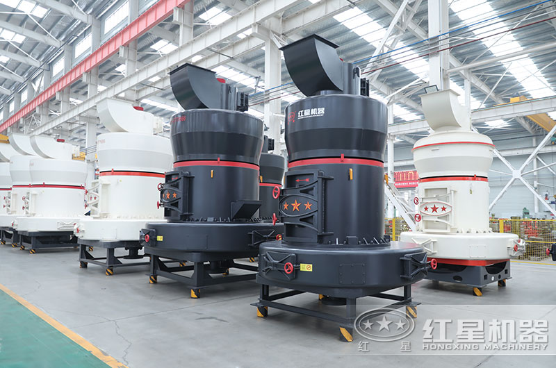 HGM德版雷蒙磨粉機(jī)圖片