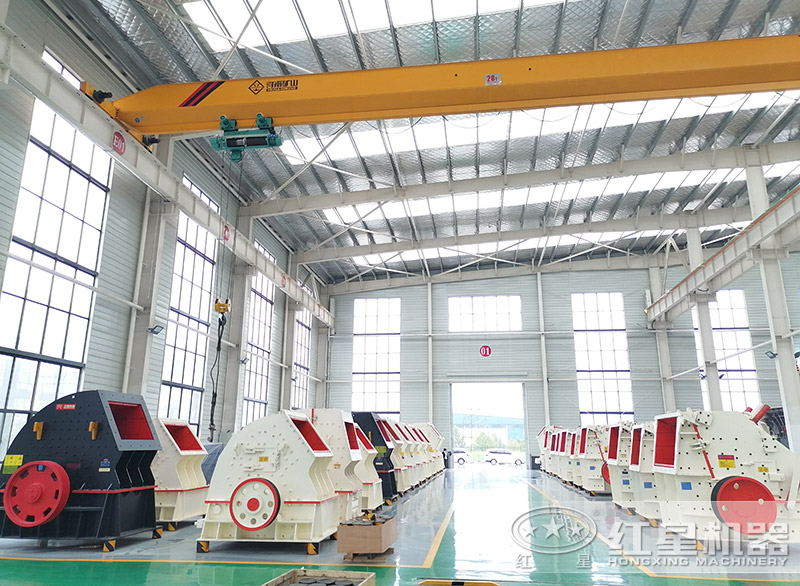 紅星機(jī)器小型粉碎機(jī)車間