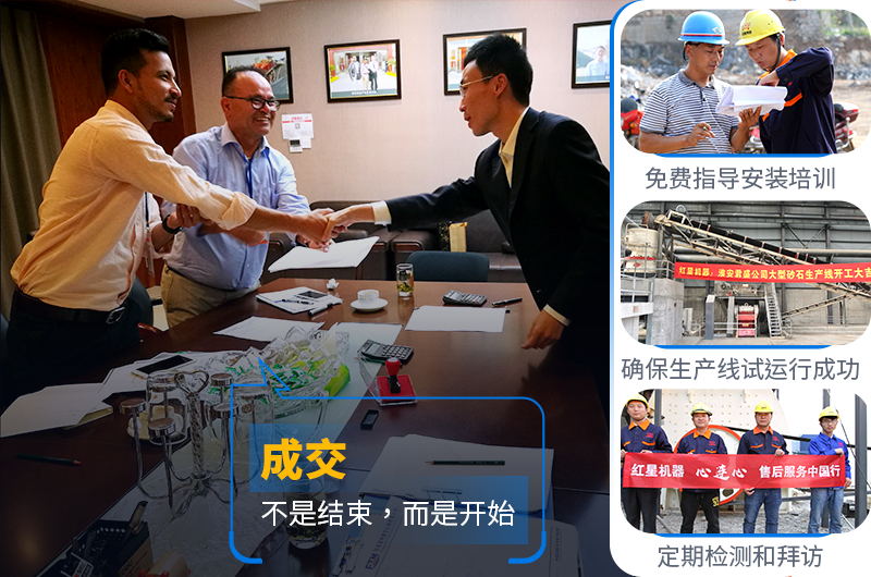 選紅星廠家，一套水洗沙子生產(chǎn)線價(jià)格實(shí)惠