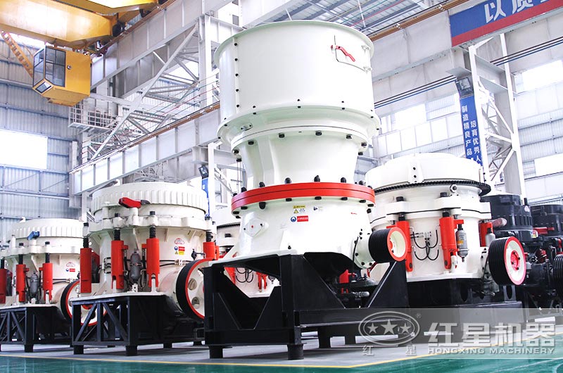 圓錐破碎機(jī)，適合硬物料，耐磨程度非常高