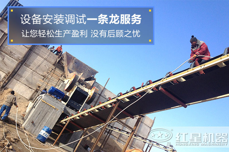 混凝土破碎機(jī)安裝調(diào)試現(xiàn)場(chǎng)