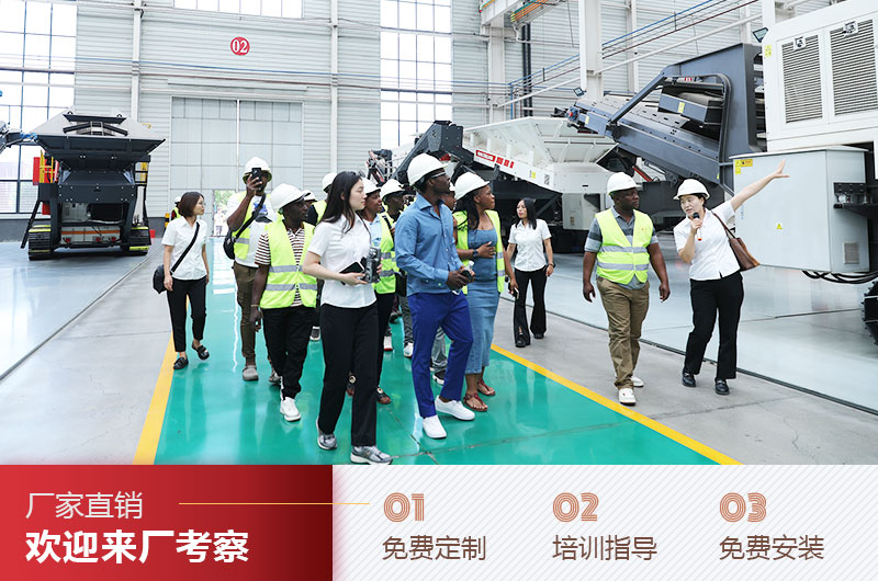 客戶來(lái)廠考察設(shè)備