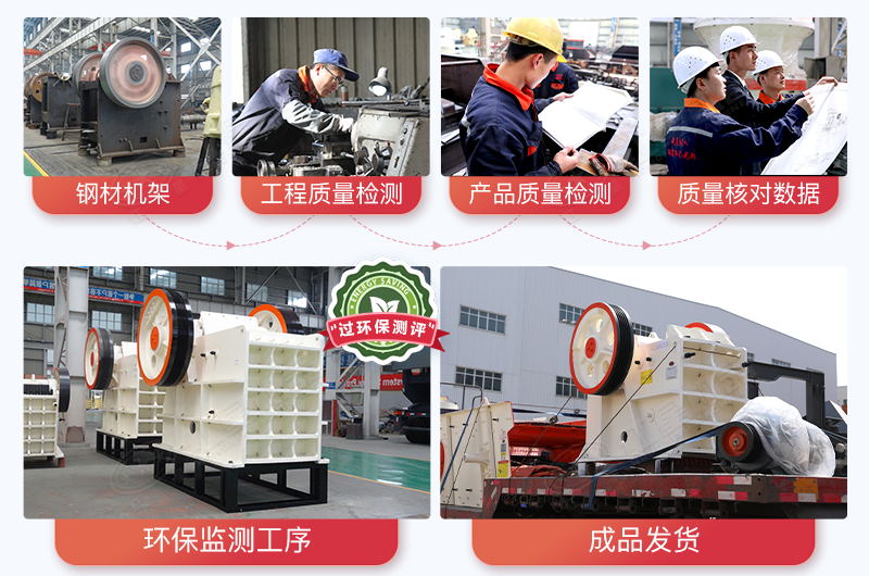 紅星機器石頭粉碎機-小型粉碎機售后服務完善，產品質量過關