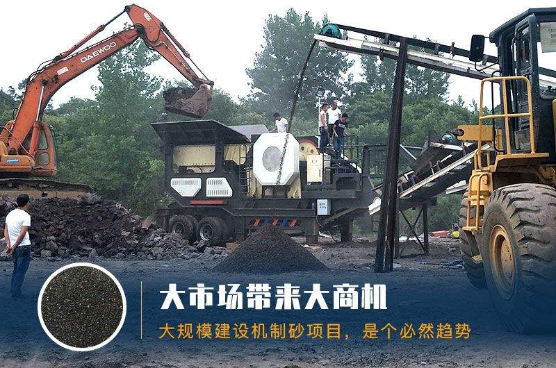 濕煤泥粉碎作業(yè)現(xiàn)場