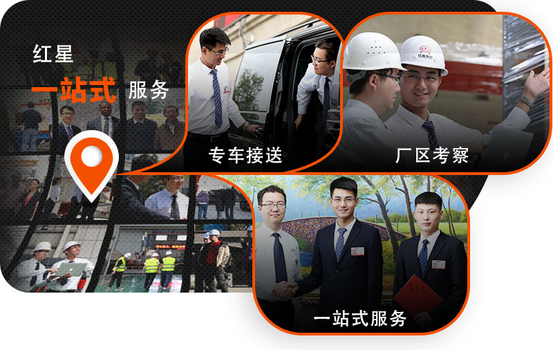 球磨機(jī)服務(wù)團(tuán)隊(duì)