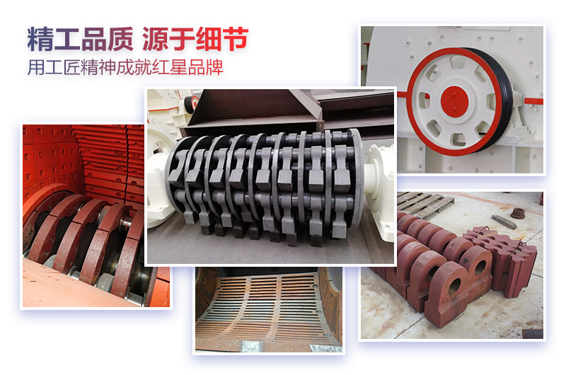 臥式粉碎機結(jié)構(gòu)圖