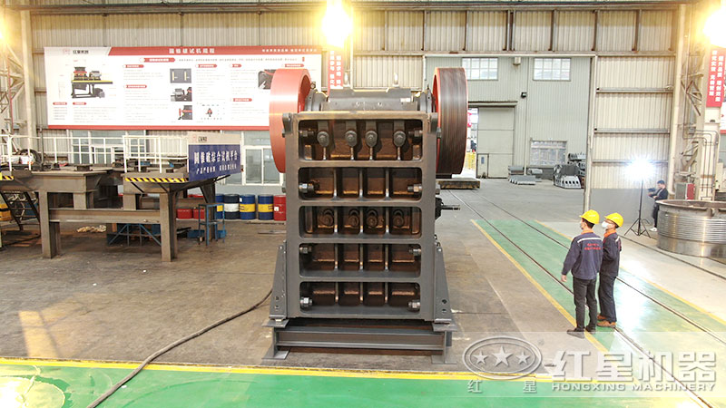 紅星大型顎式破碎機(jī)，產(chǎn)量高達(dá)1000噸