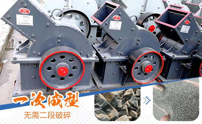 800錘破一小時(shí)產(chǎn)量，多少錢(qián)一臺(tái)（附錘破參數(shù)）