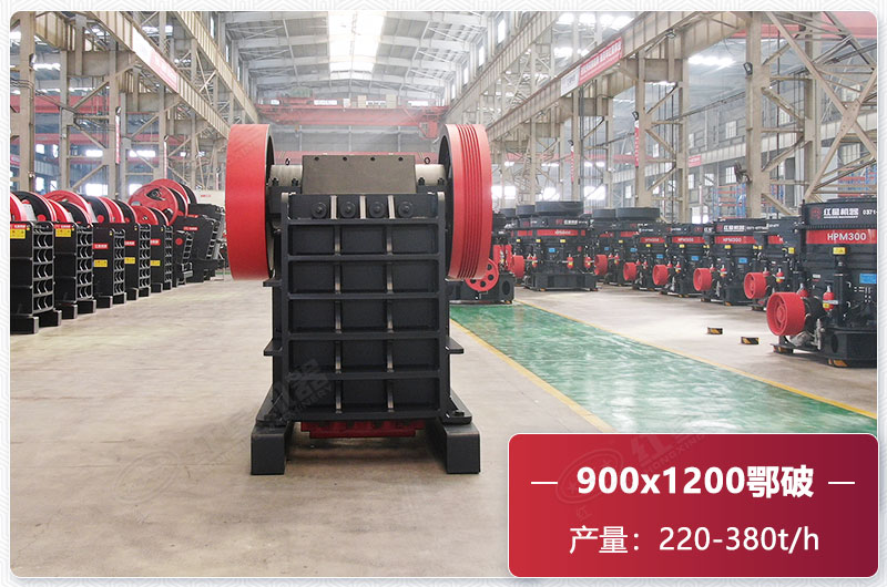 900x1200鄂破每小時產(chǎn)量多少？技術(shù)參數(shù)及價格