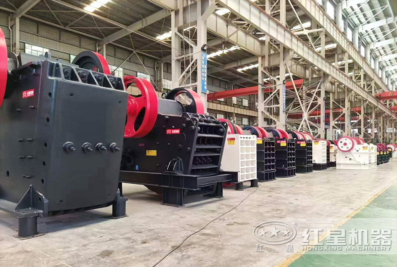 紅星機器顎式破碎機車間展示，現(xiàn)貨供應