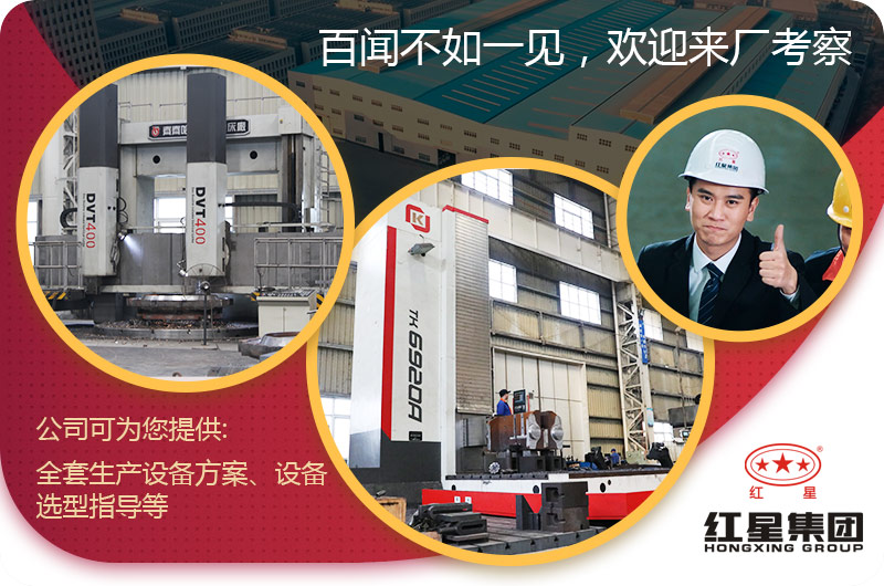紅星機器玄武巖破碎機設(shè)備型號全