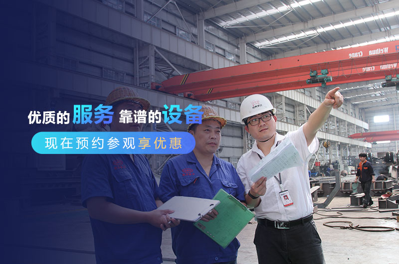 紅星機(jī)器石子粉碎機(jī)歡迎您來考察