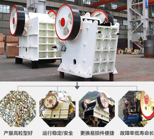 燒結(jié)燃料破碎機(jī)性能特點